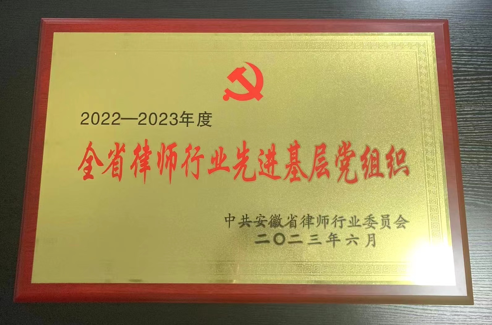 1688547548837755.jpg 微信图片_20230705154825.jpg