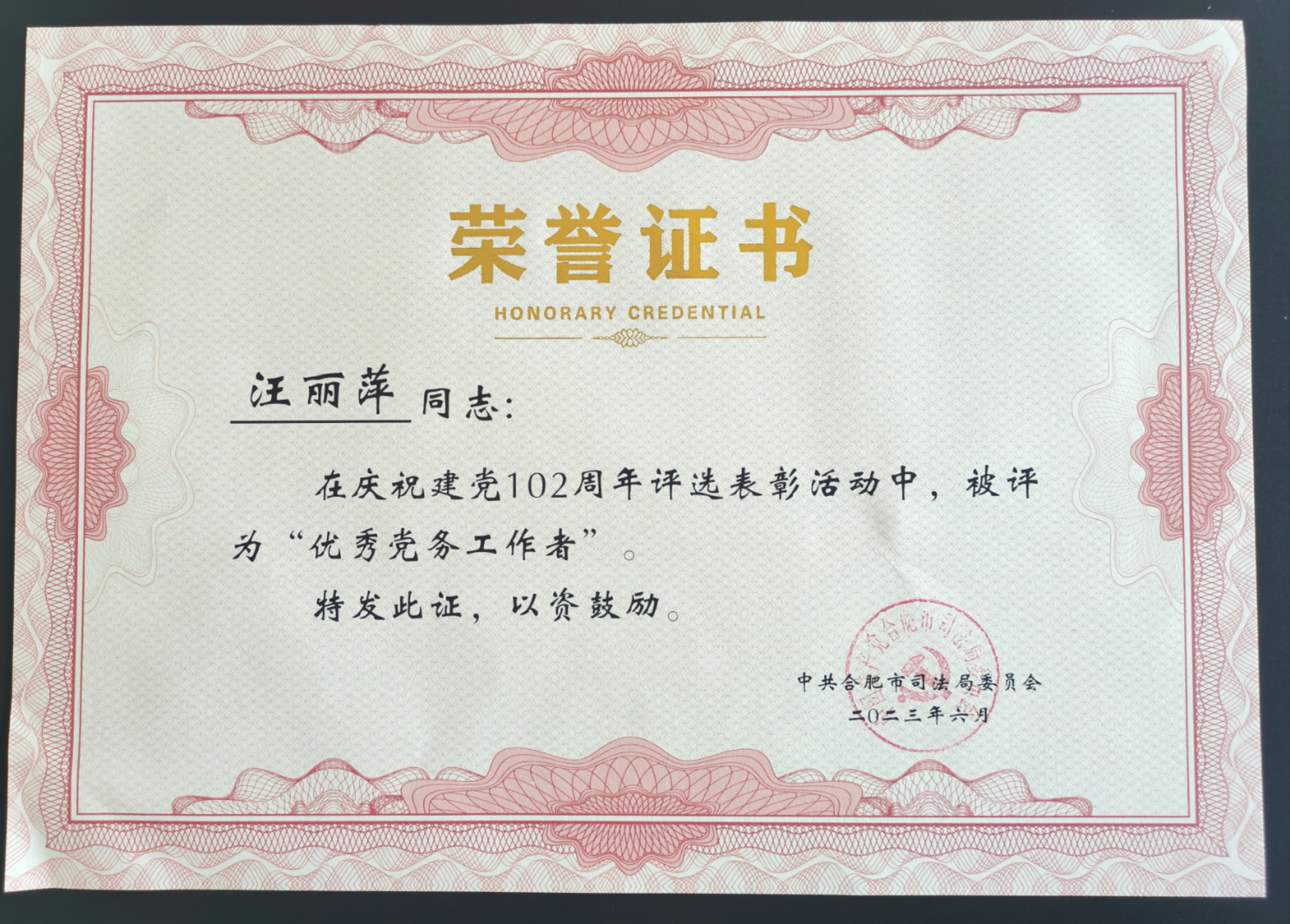 1688548041776253.jpg 微信图片_20230705161132.jpg