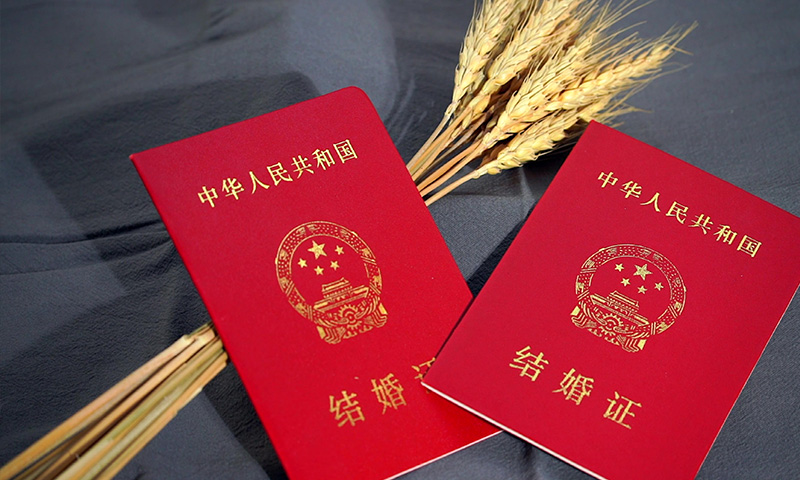 /service/hunyinjiashifaluyewubu/