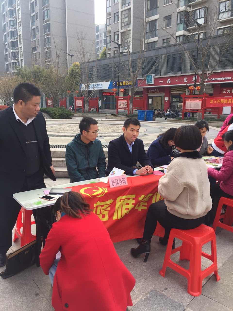 3.15消费者权益日法律宣传活动