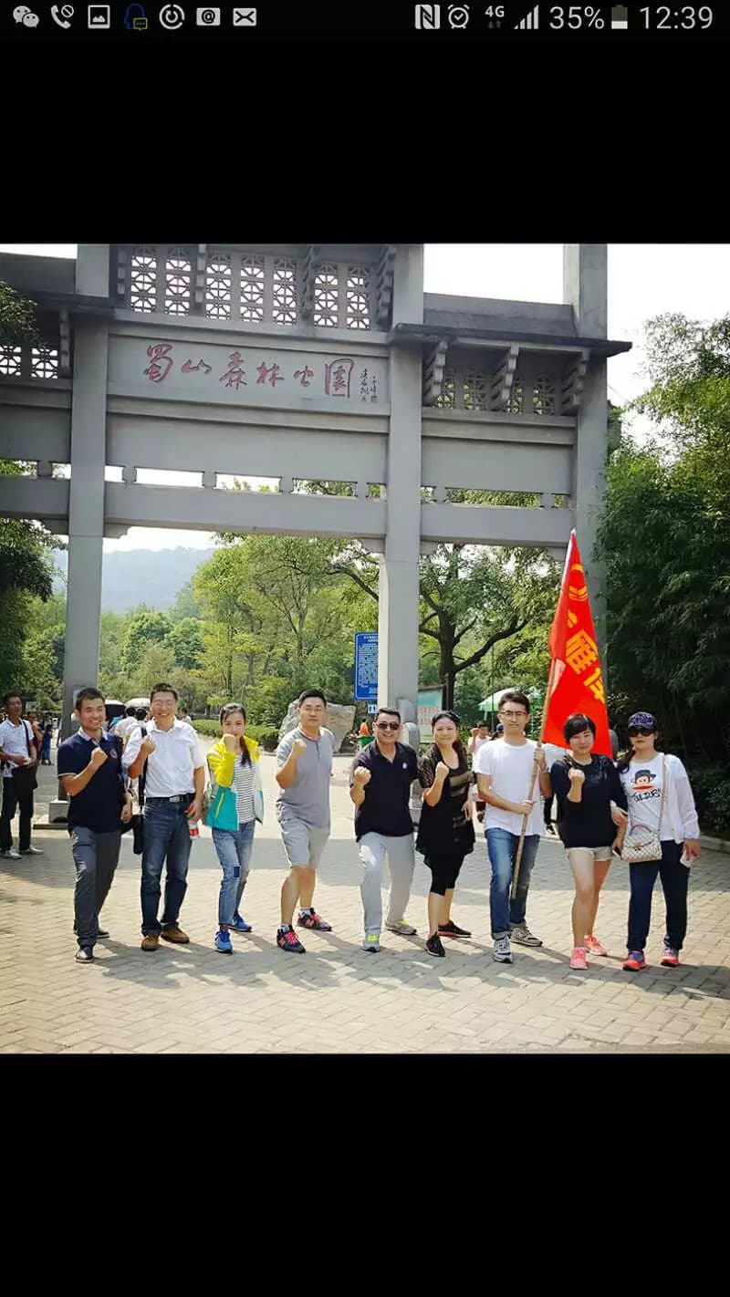 9.25律师宣传日 蓝雁律师大蜀山之行